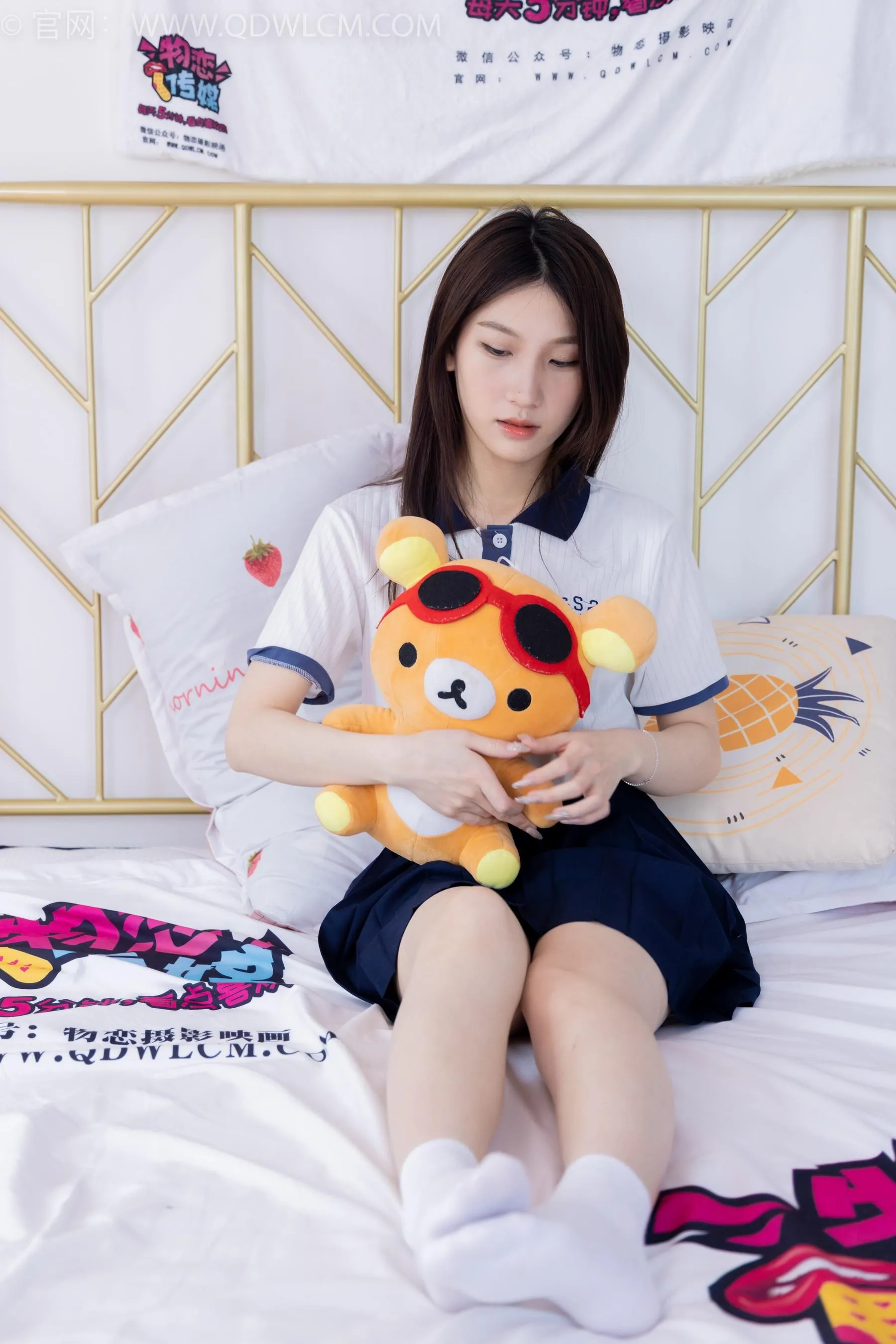物恋传媒 NO.1526 水水-春日小花 [151P]插图4